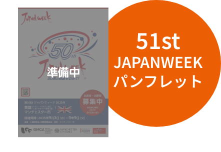 トップMV背景の画像