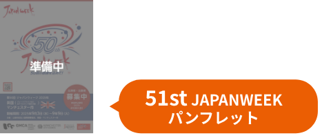 トップMV背景の画像